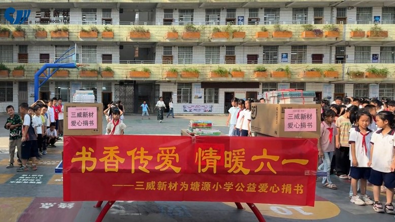 人生就是博新材爱心工艺活动-书香传爱 情暖一六 shuxiangchuangai.jpg